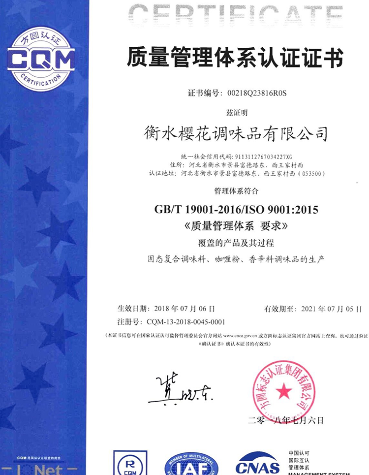 1595230788161913.png h1.png